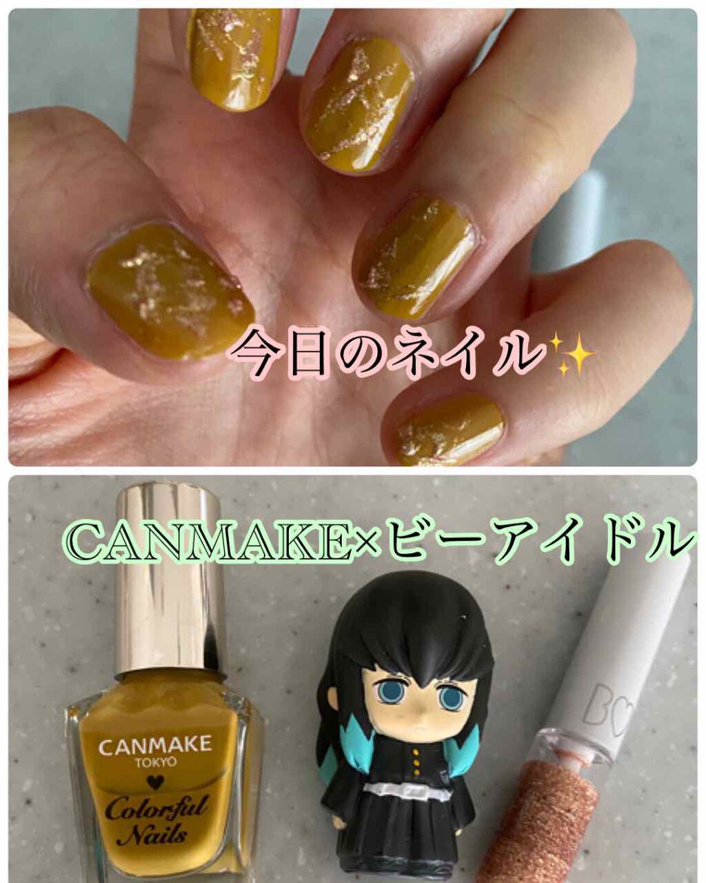 カラフルネイルズ/キャンメイク/マニキュアを使ったクチコミ（3枚目）
