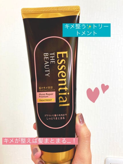 THE BEAUTY 髪のキメ美容プレミアムトリートメント<モイストリペアプレミアム>/エッセンシャル/洗い流すヘアトリートメントを使ったクチコミ(1枚目)