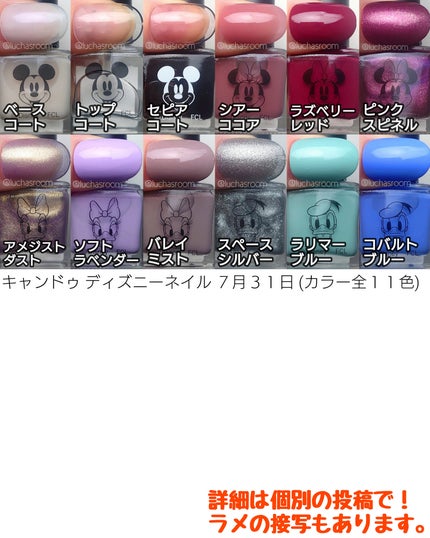 クレヨンタッチミープラス カラージェル ペールモーブ/crayontouch-me/ジェルネイルの画像