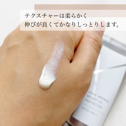 オルビス リンクルブライトUVプロテクター/オルビス/日焼け止めクリームを使ったクチコミ(4枚目)