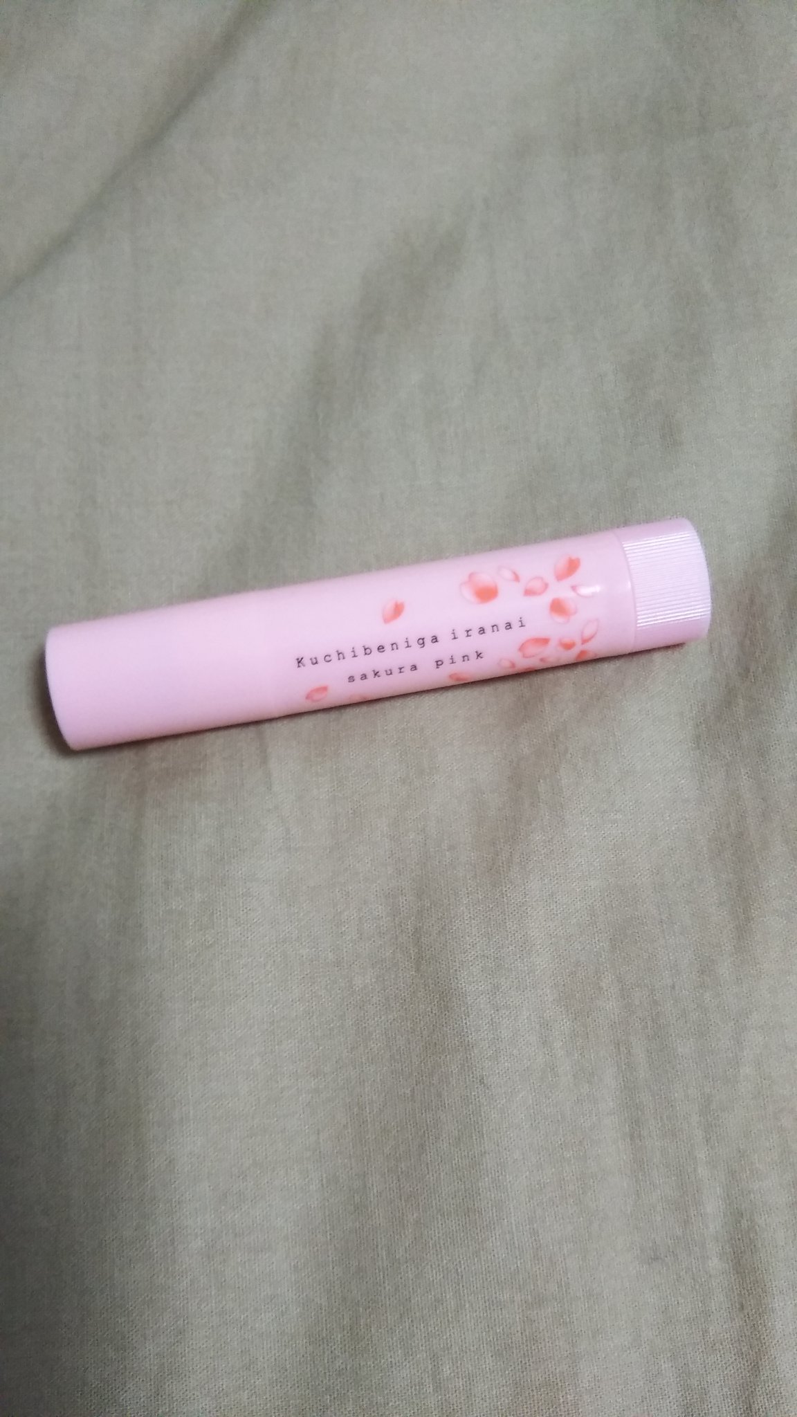 口紅がいらない薬用モイストリップ/メンターム/リップクリームを使ったクチコミ（1枚目）