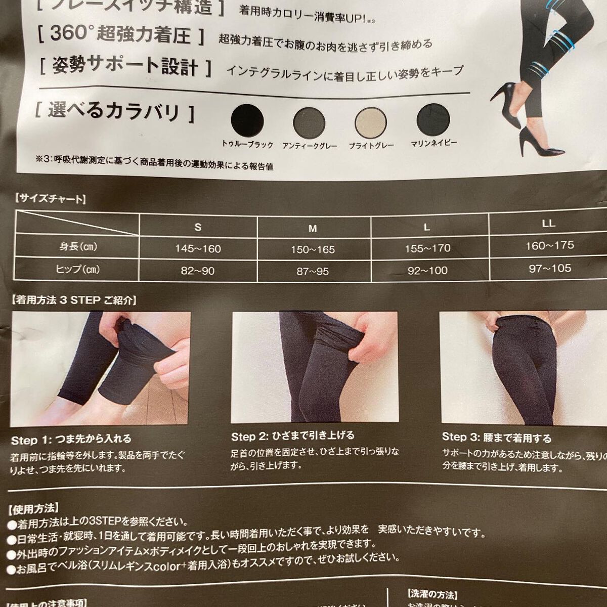 スリムレギンス color+/BELMISE/着圧ソックス・レギンスを使ったクチコミ(4枚目)