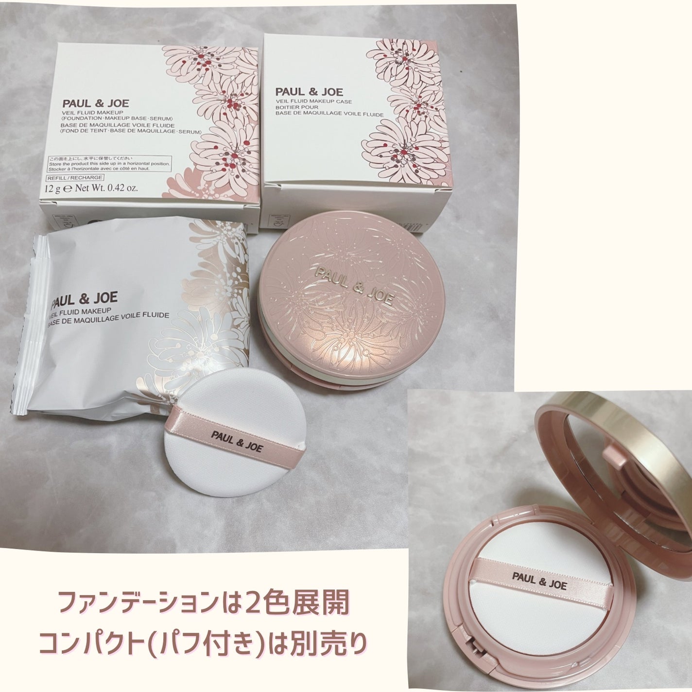 シースルー ヴェール コンパクト/PAUL & JOE BEAUTE/ファンデーションを使ったクチコミ(4枚目)