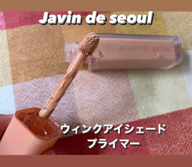 ウインク アイ シェード プライマー/Javin De Seoul/リキッドアイシャドウを使ったクチコミ（3枚目）