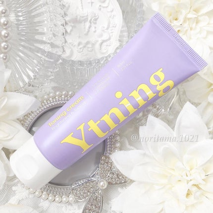 ワイトニング 美白ボディークリーム/Ytning/ボディクリームを使ったクチコミ(5枚目)