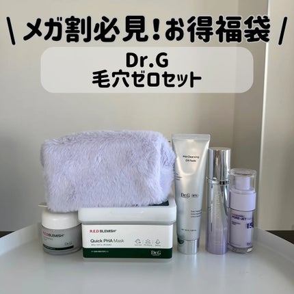 レッドブレミッシュ クリアスージングクリーム/Dr.G/フェイスクリームを使ったクチコミ(1枚目)