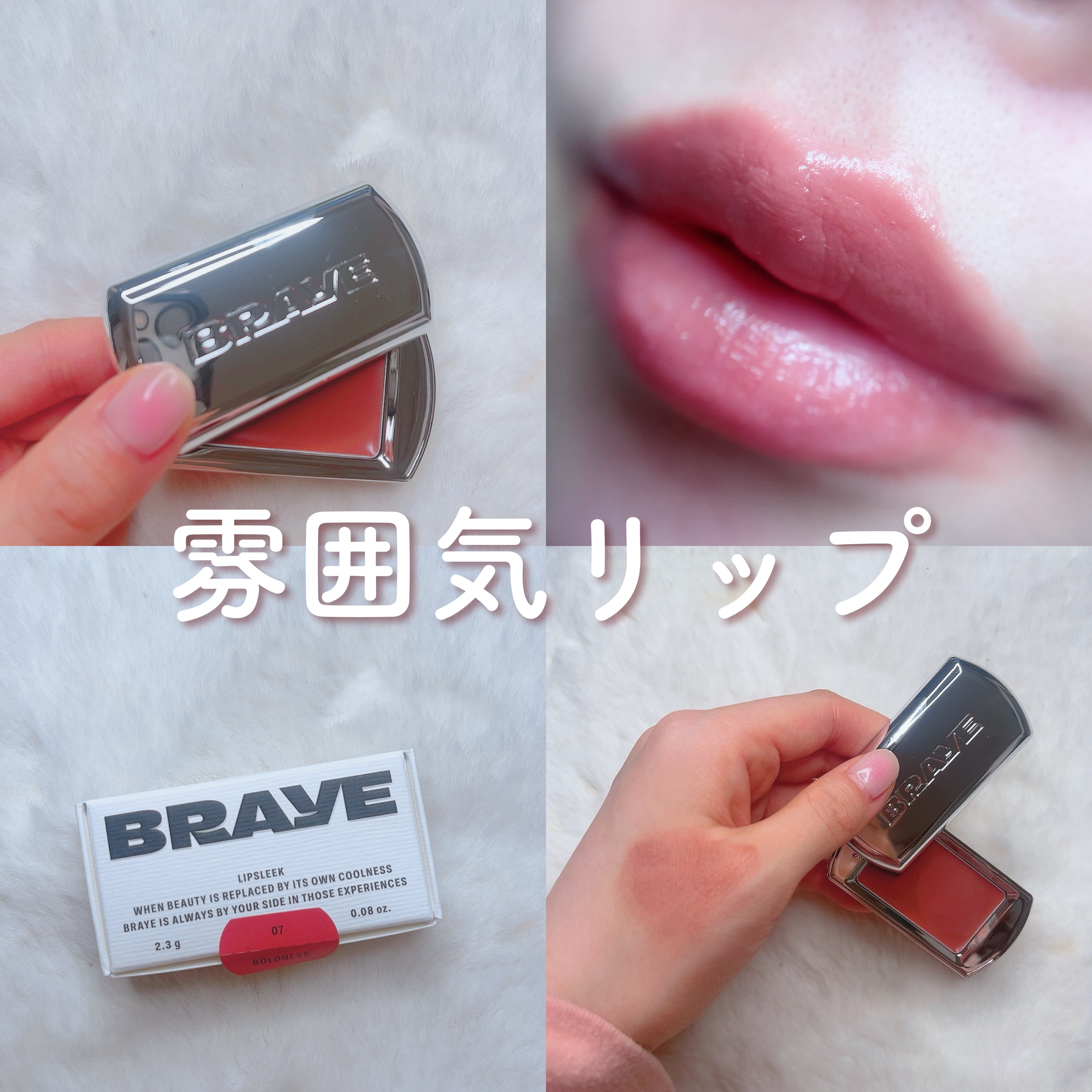 を使ったクチコミ（1枚目）