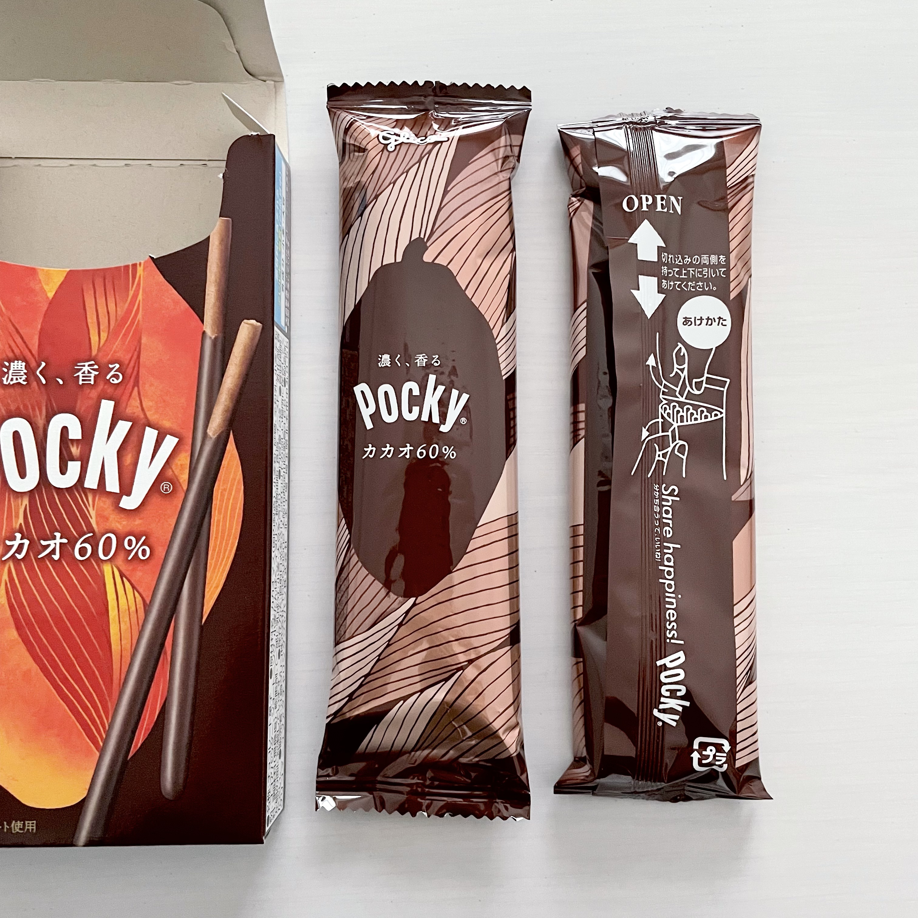 ポッキー チョコレート/グリコ/食品を使ったクチコミ（3枚目）