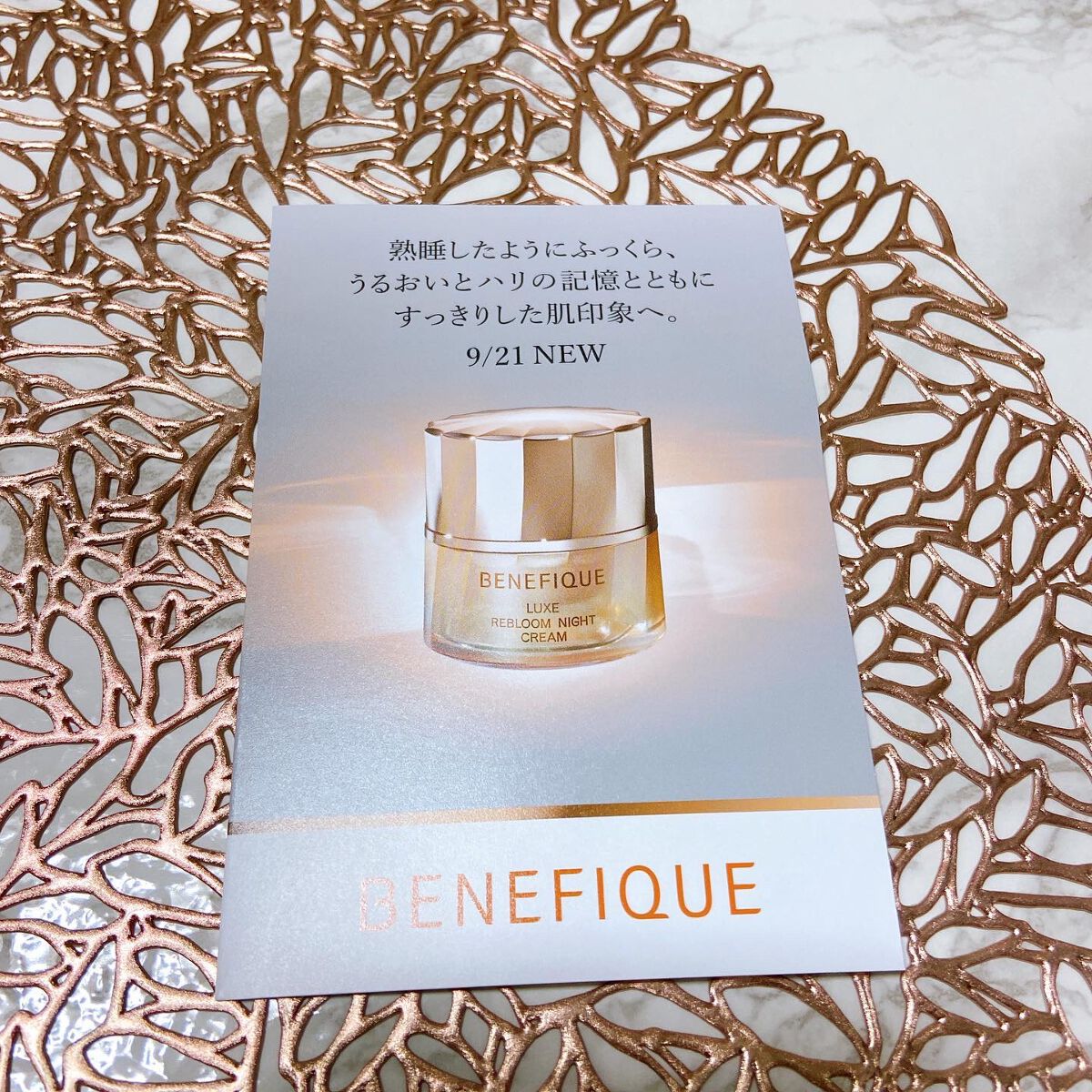 リュクス リブルームナイトクリーム/BENEFIQUE/フェイスクリームを使ったクチコミ(6枚目)