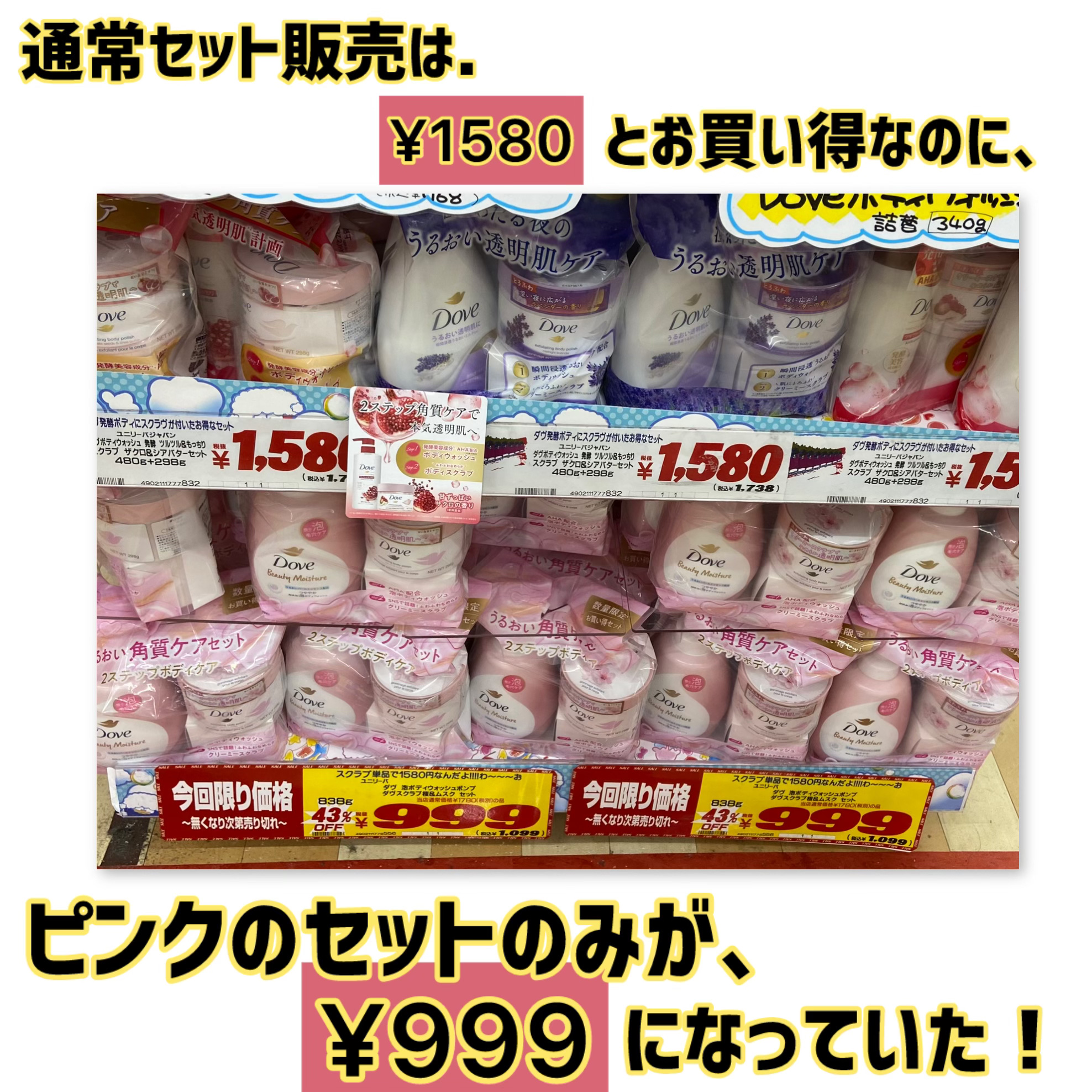 ビューティーモイスチャー 泡ボディウォッシュ つややか/ダヴ/ボディソープを使ったクチコミ（2枚目）