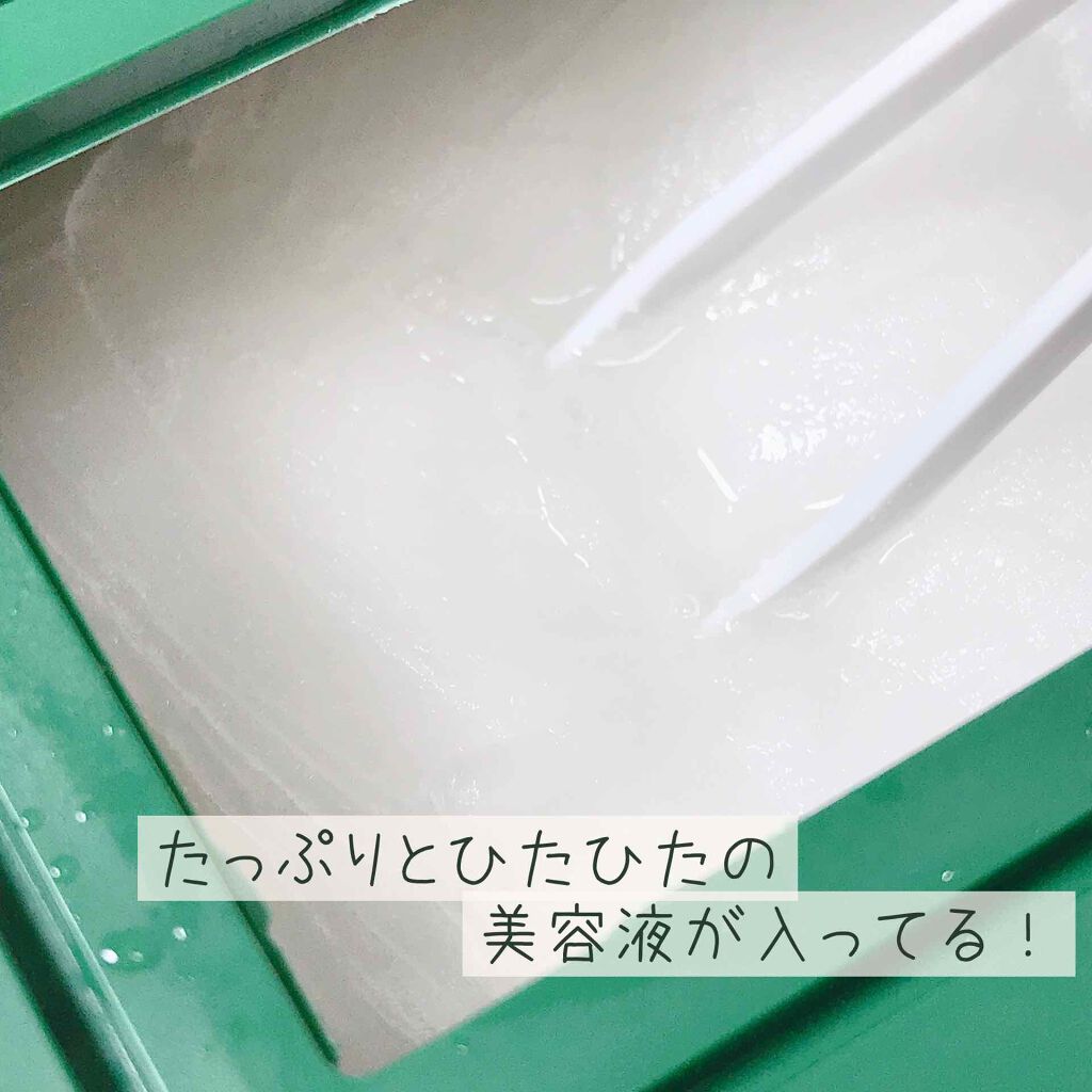 CICA デイリースージングマスク/VT/シートマスク・パックを使ったクチコミ(3枚目)