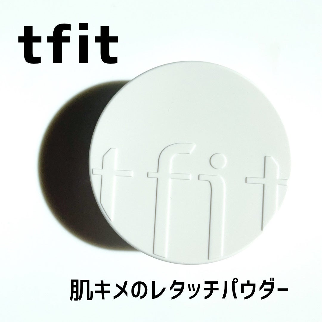 トランスルーセントセットフィニッシングパウダー/TFIT/ルースパウダーを使ったクチコミ(1枚目)