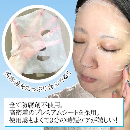 ザ・ダーママスク /クオリティファースト/シートマスク・パックを使ったクチコミ(8枚目)