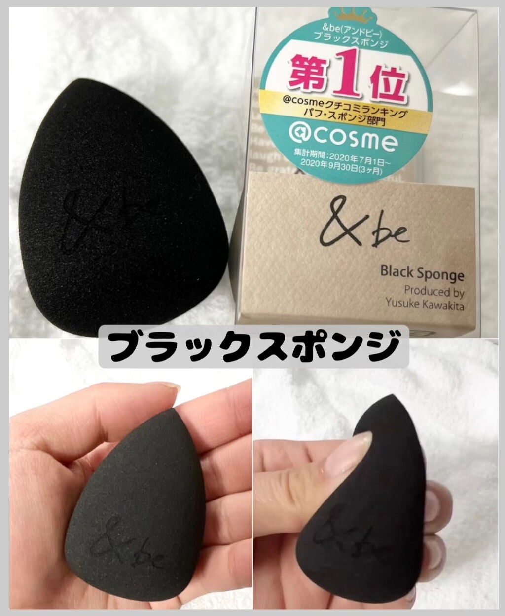 UVミルク/&be/日焼け止め・UVケアを使ったクチコミ(5枚目)