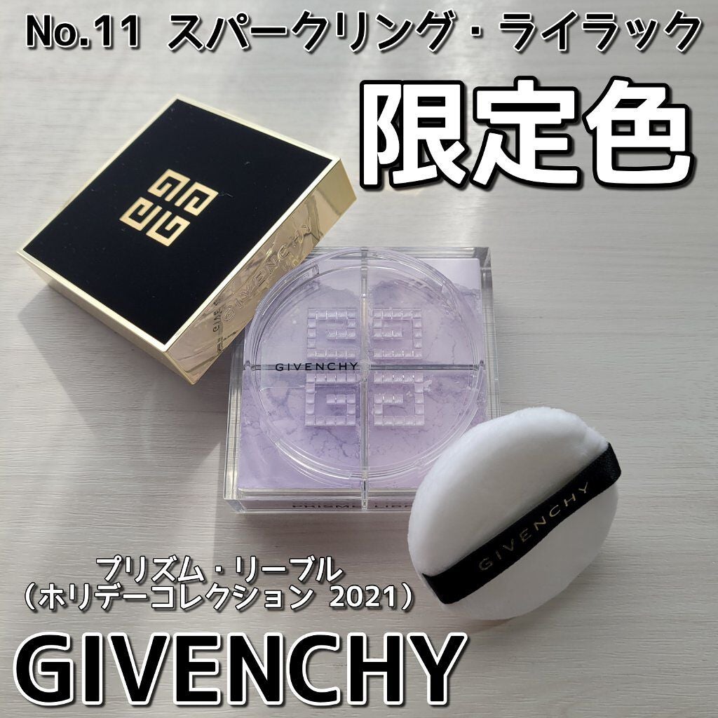 プリズム・リーブル/GIVENCHY/ルースパウダーを使ったクチコミ(1枚目)