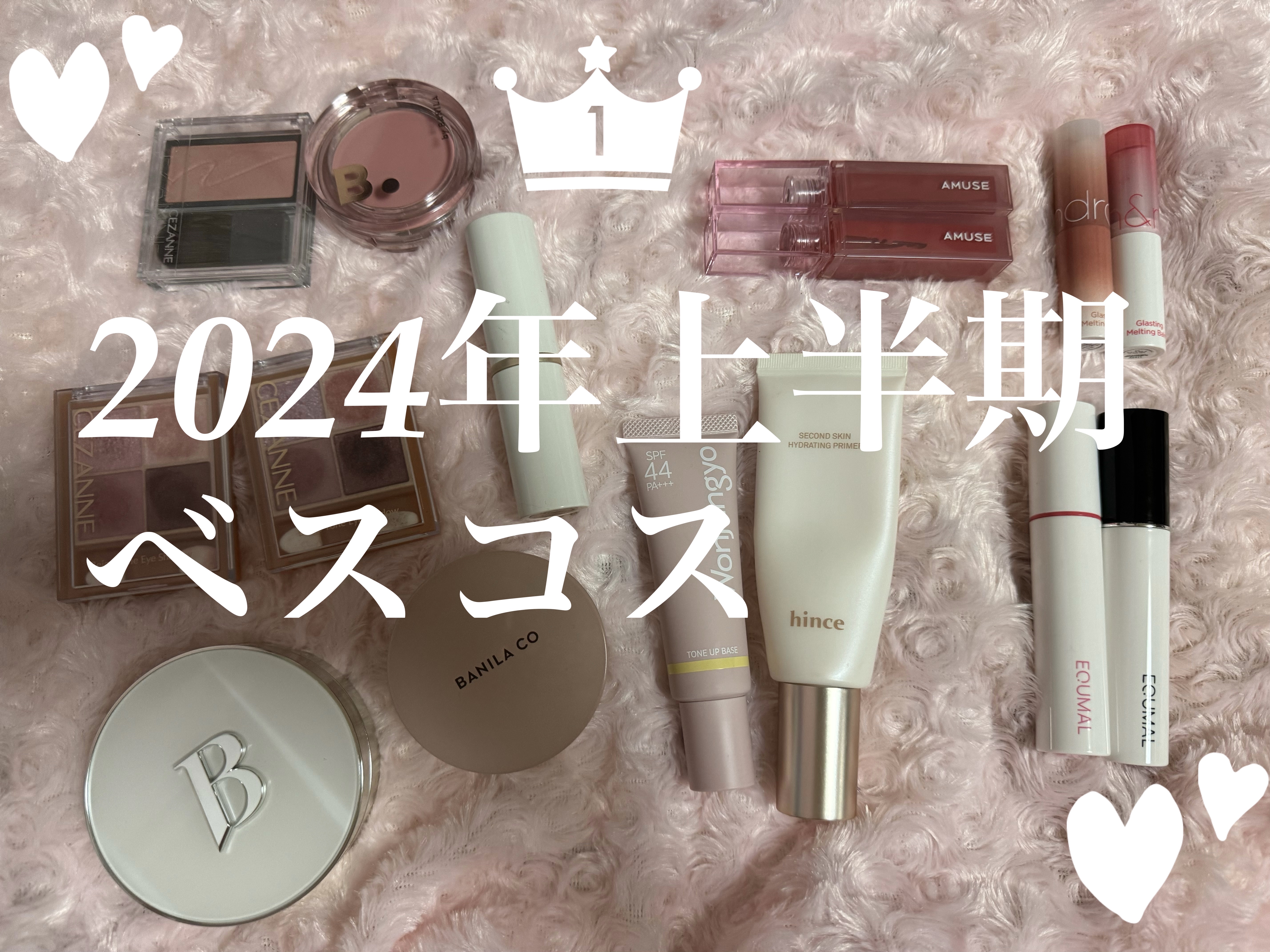 バニラコ プライムプライマー ルースセッティングパウダー/BANILA CO/ルースパウダーを使ったクチコミ（1枚目）