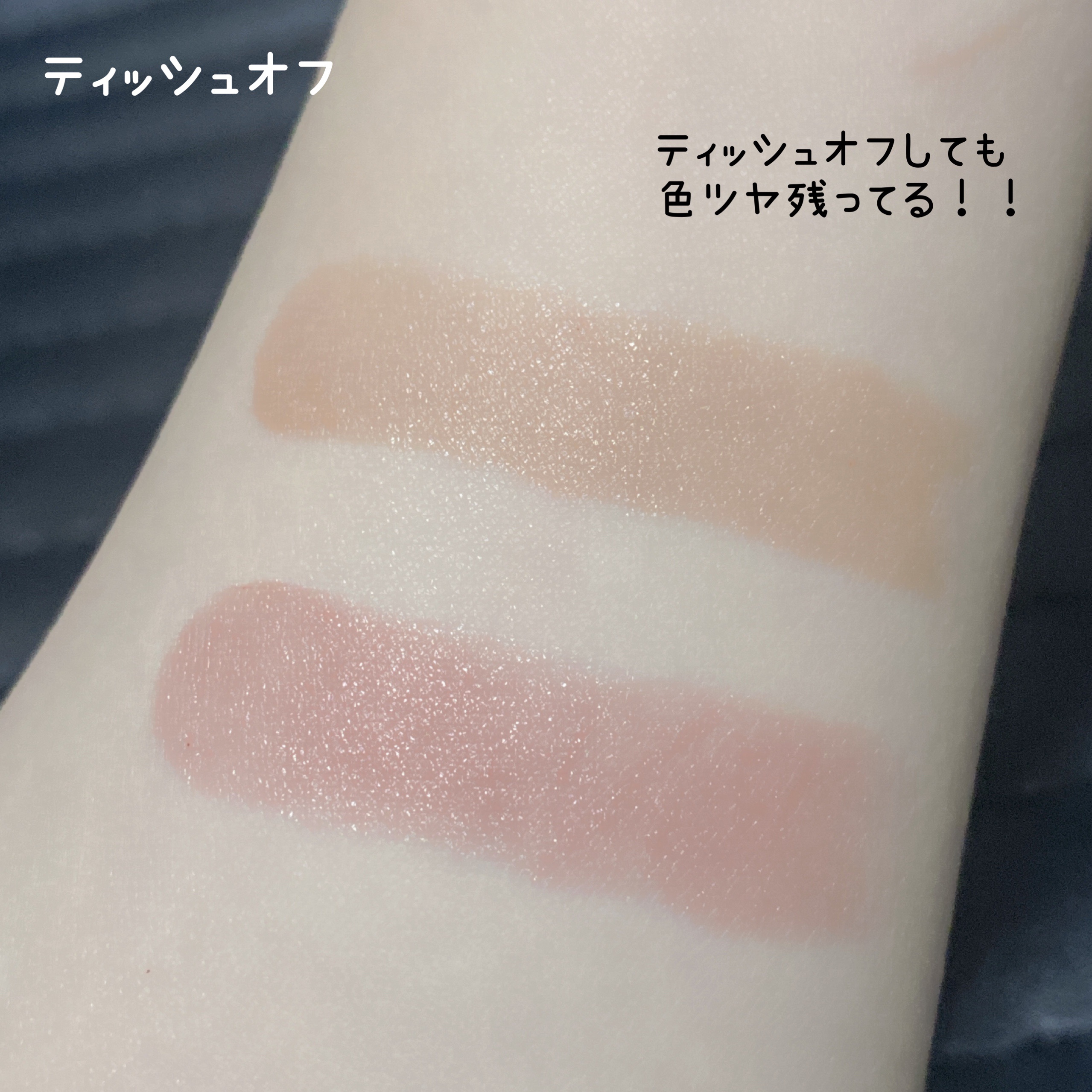 RMK デューイーメルト リップカラー/RMK/口紅を使ったクチコミ（3枚目）