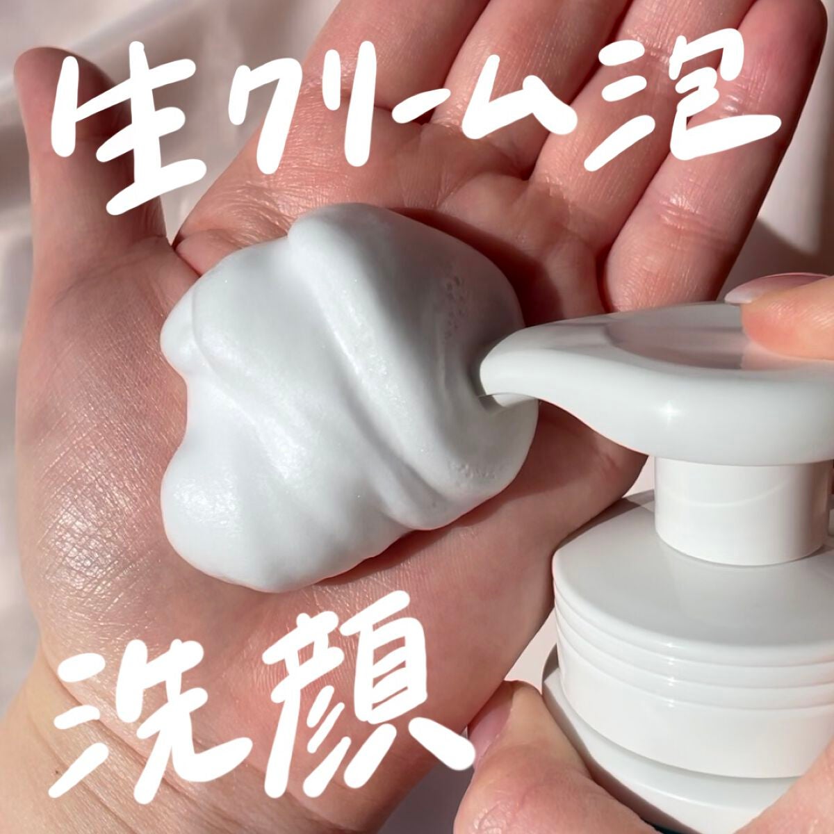 潤浸保湿 泡洗顔料/キュレル/泡洗顔を使ったクチコミ(1枚目)