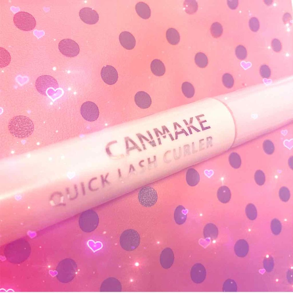 クイックラッシュカーラー/キャンメイク/マスカラ下地を使ったクチコミ(1枚目)