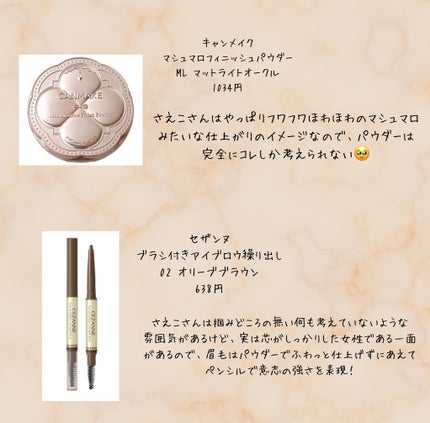 ナチュラル チークN/CEZANNE/パウダーチークを使ったクチコミ(3枚目)