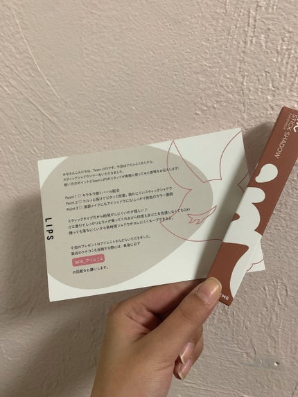 アイムスティックシャドウシマー/i’m meme/スティックアイシャドウを使ったクチコミ(1枚目)