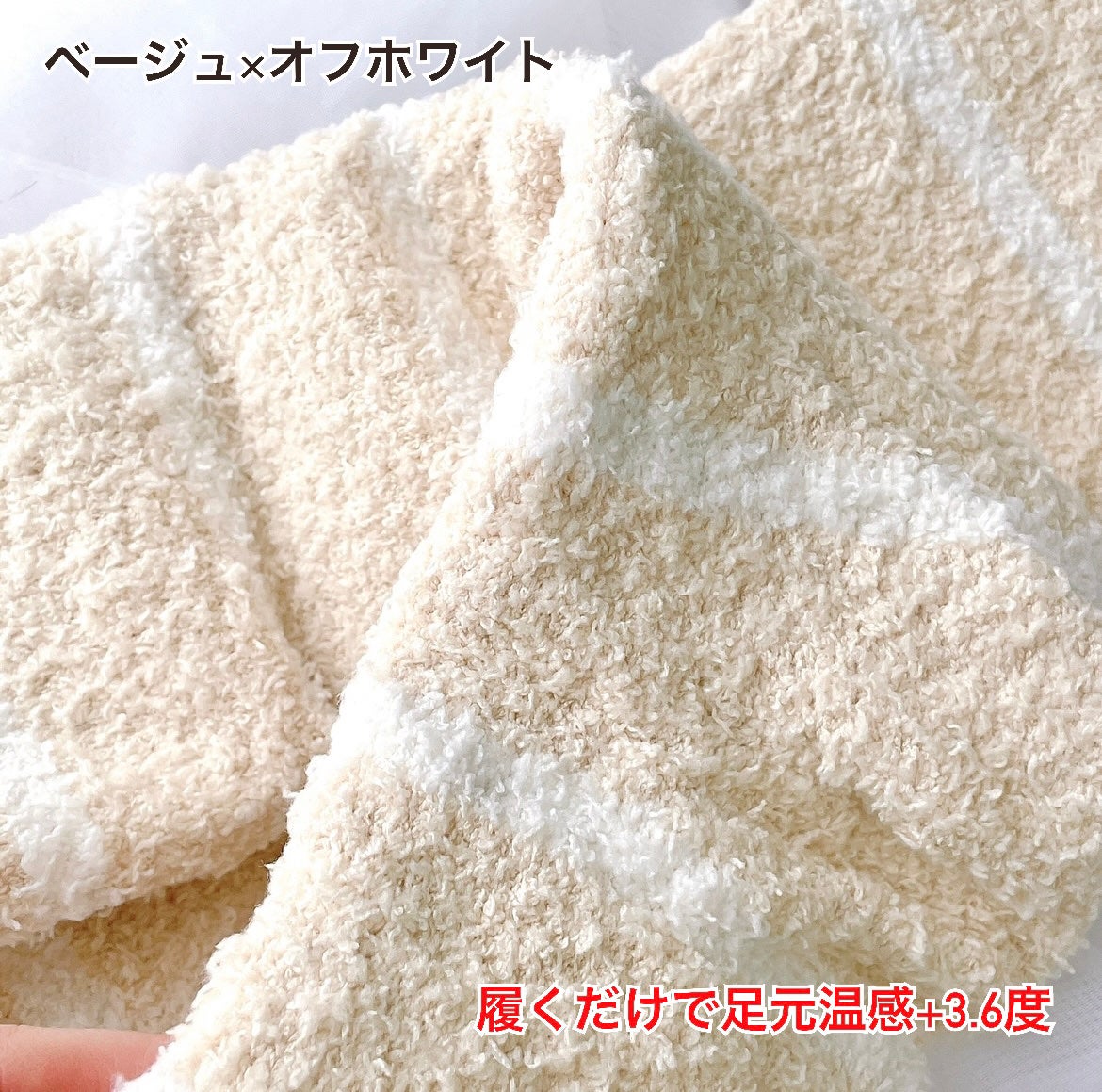 ぽかぽかカイロソックス/カイロソックス/暖かい靴下を使ったクチコミ(2枚目)