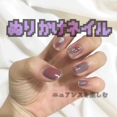 ネイルホリック Pinkish color/ネイルホリック/マニキュアを使ったクチコミ（1枚目）