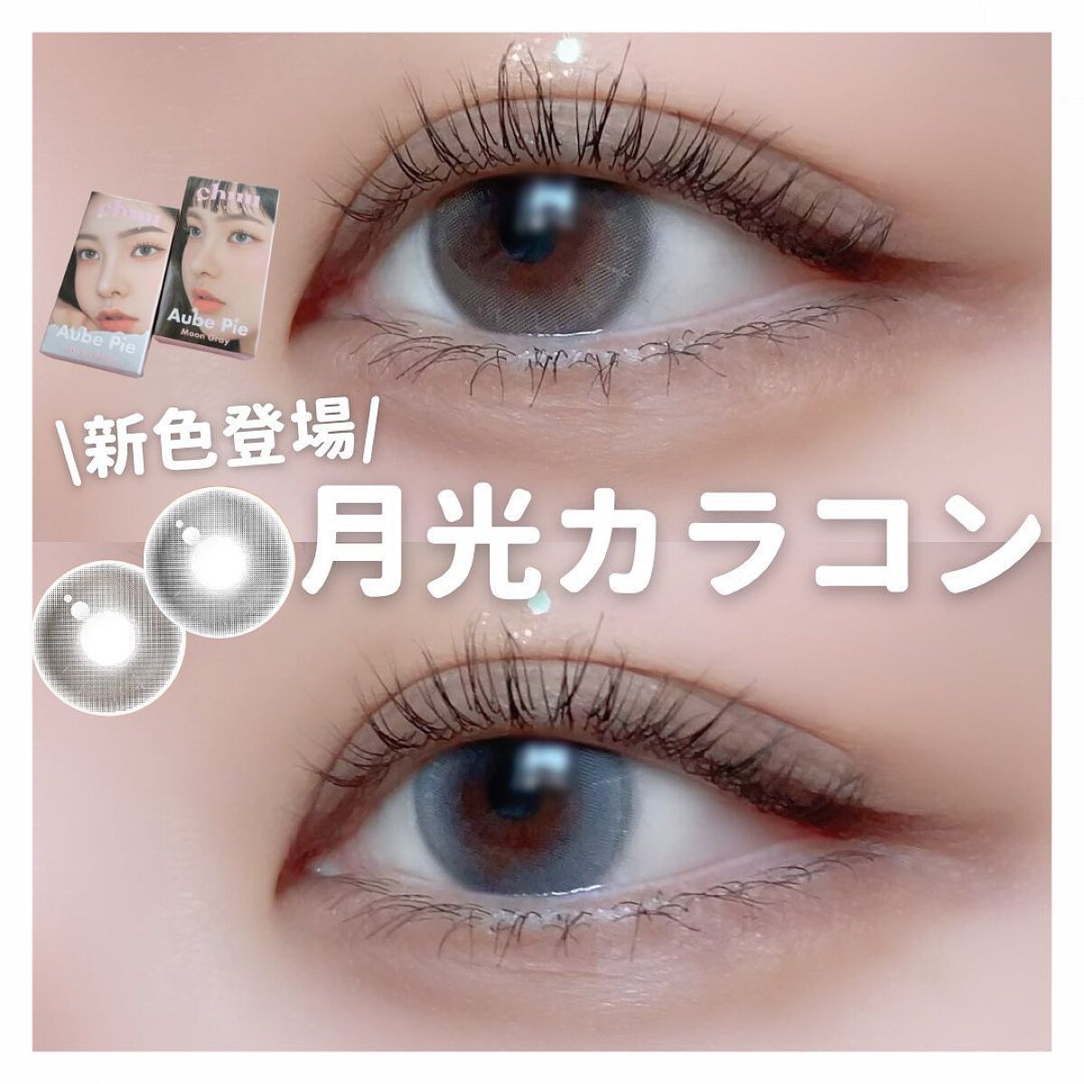 マイクロマスカラ アドバンストフィルム/ヒロインメイク/マスカラを使ったクチコミ（1枚目）