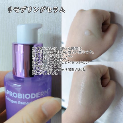 ãã€ãªããŒã«ã ãããã€ãªããŒã 3Dãªããã£ã³ã°ã¯ãªãŒã /BIOHEAL BOH/ãã§ã€ã¹ã¯ãªãŒã ã䜿ã£ãã¯ãã³ãïŒ5æç®ïŒ