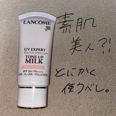 UV エクスペール トーン アップ ローズ/LANCOME/日焼け止め・UVケアを使ったクチコミ（1枚目）