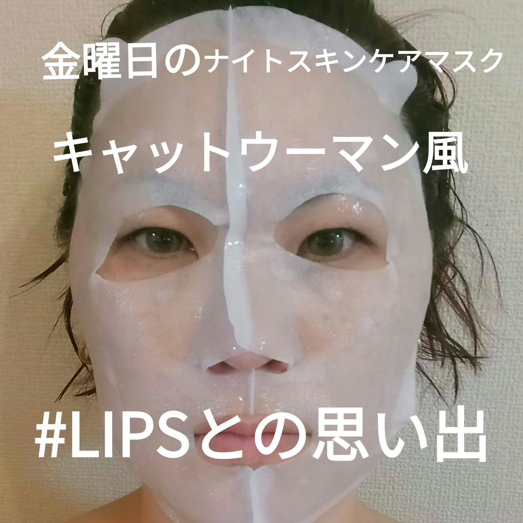 フェイシャル保湿パック 1シート/Dermall matrix/シートマスク・パックを使ったクチコミ（2枚目）