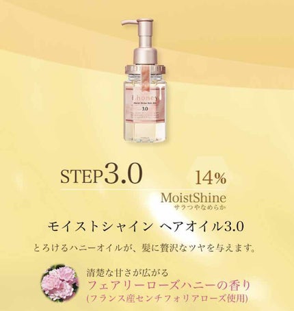 ディープモイスト ヘアパック1.5/&honey/ヘアマスク・ヘアパックを使ったクチコミ(2枚目)