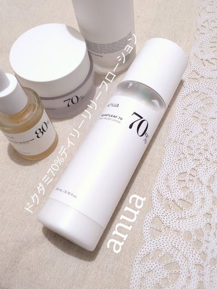 ドクダミ70デイリーリリーフローション/Anua/乳液を使ったクチコミ(1枚目)