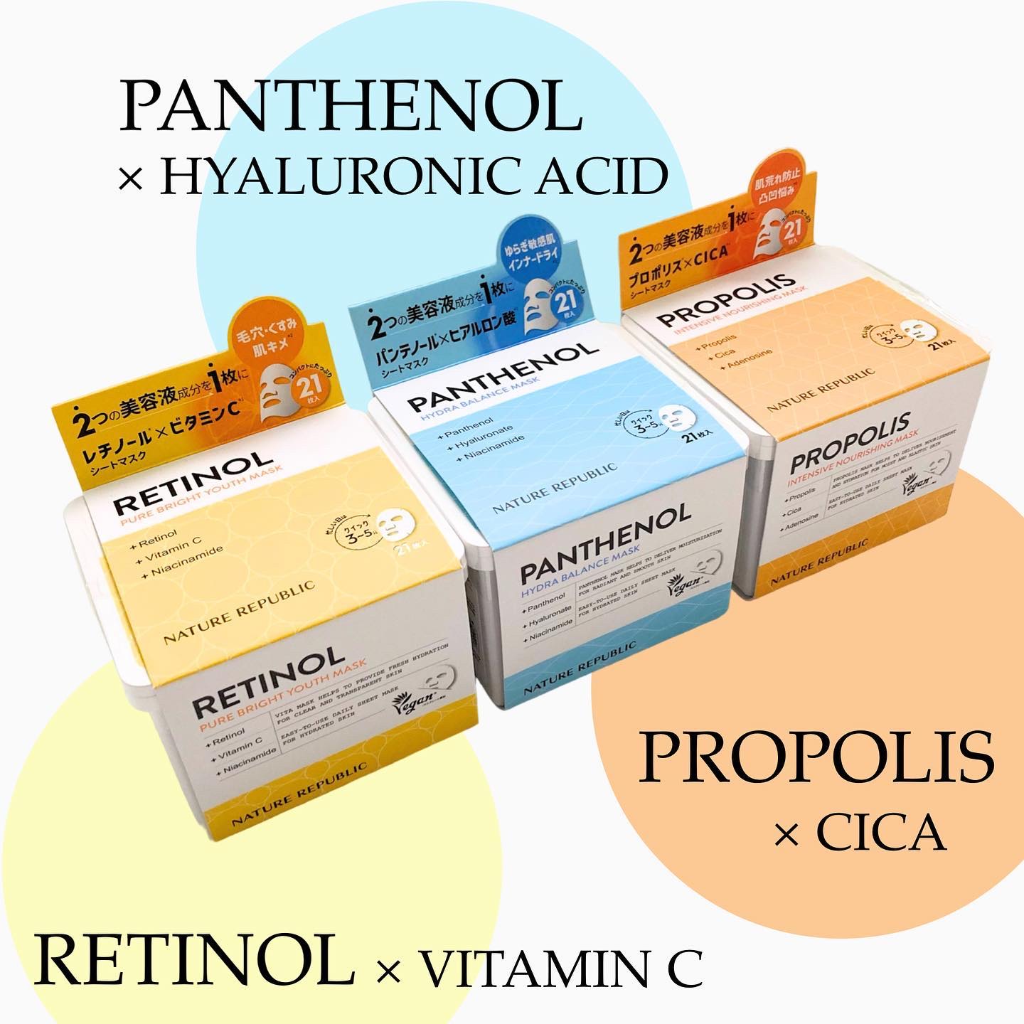 キューブマスク プロポリス/ネイチャーリパブリック/シートマスク・パックを使ったクチコミ（3枚目）