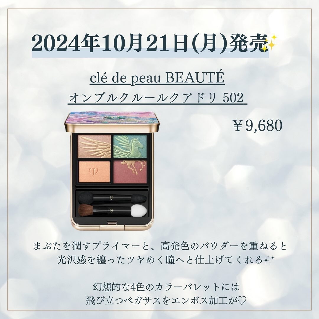 kannað€ on LIPS ããDIORã#ãšã¯ã©ã³ã¯ãã¥ãŒã«ã¢ã€ãã¬ããï¿¥12,100ãE..ãïŒ7æç®ïŒ