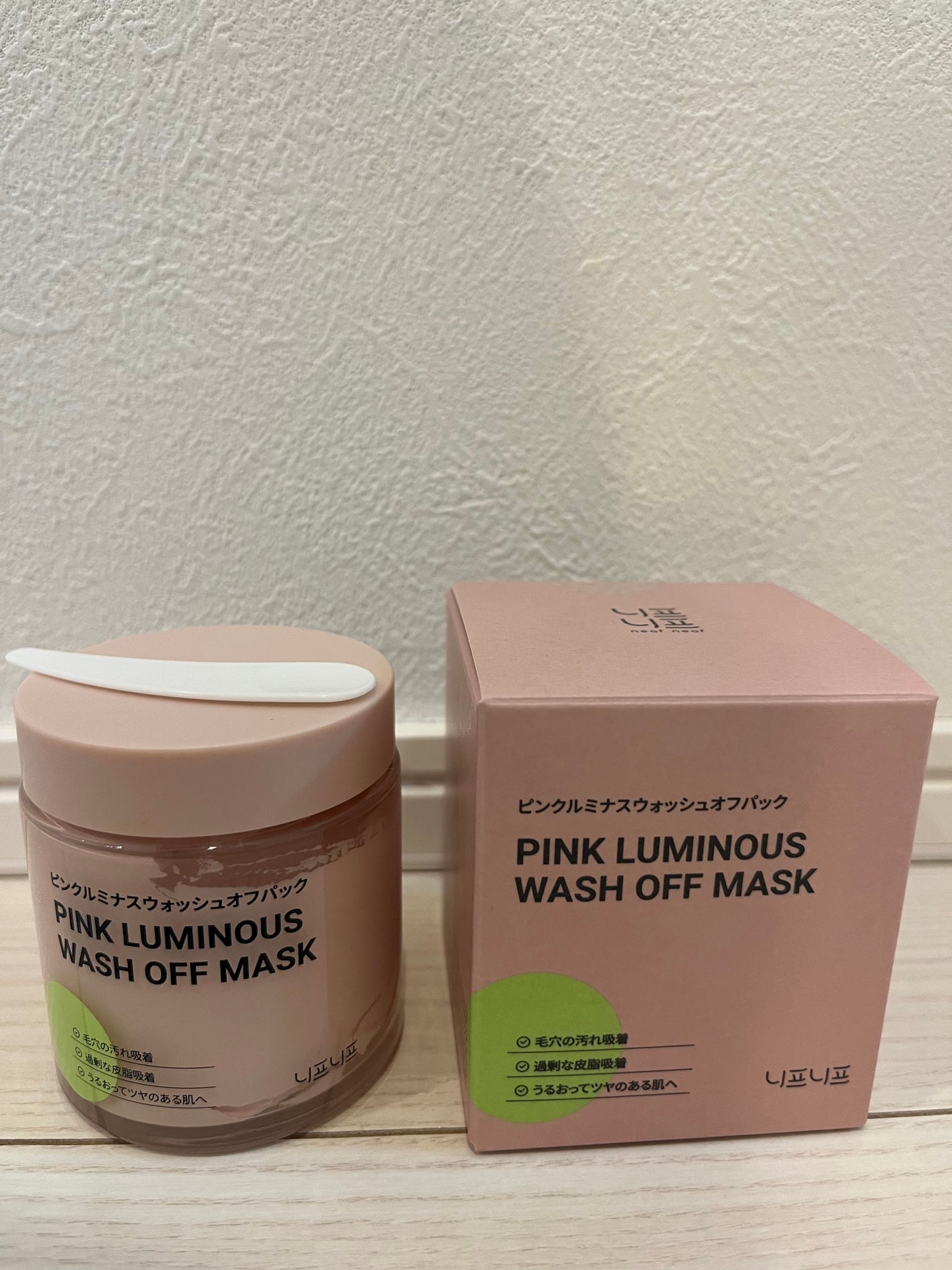ピンクルミナス ウォッシュオフパック/ニプニプ/洗い流すパック・マスクを使ったクチコミ(2枚目)