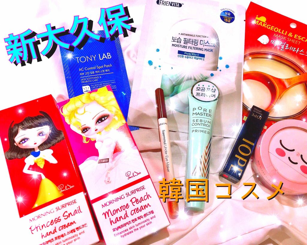 デュアル リップブレンダー/IOPE/口紅を使ったクチコミ(1枚目)