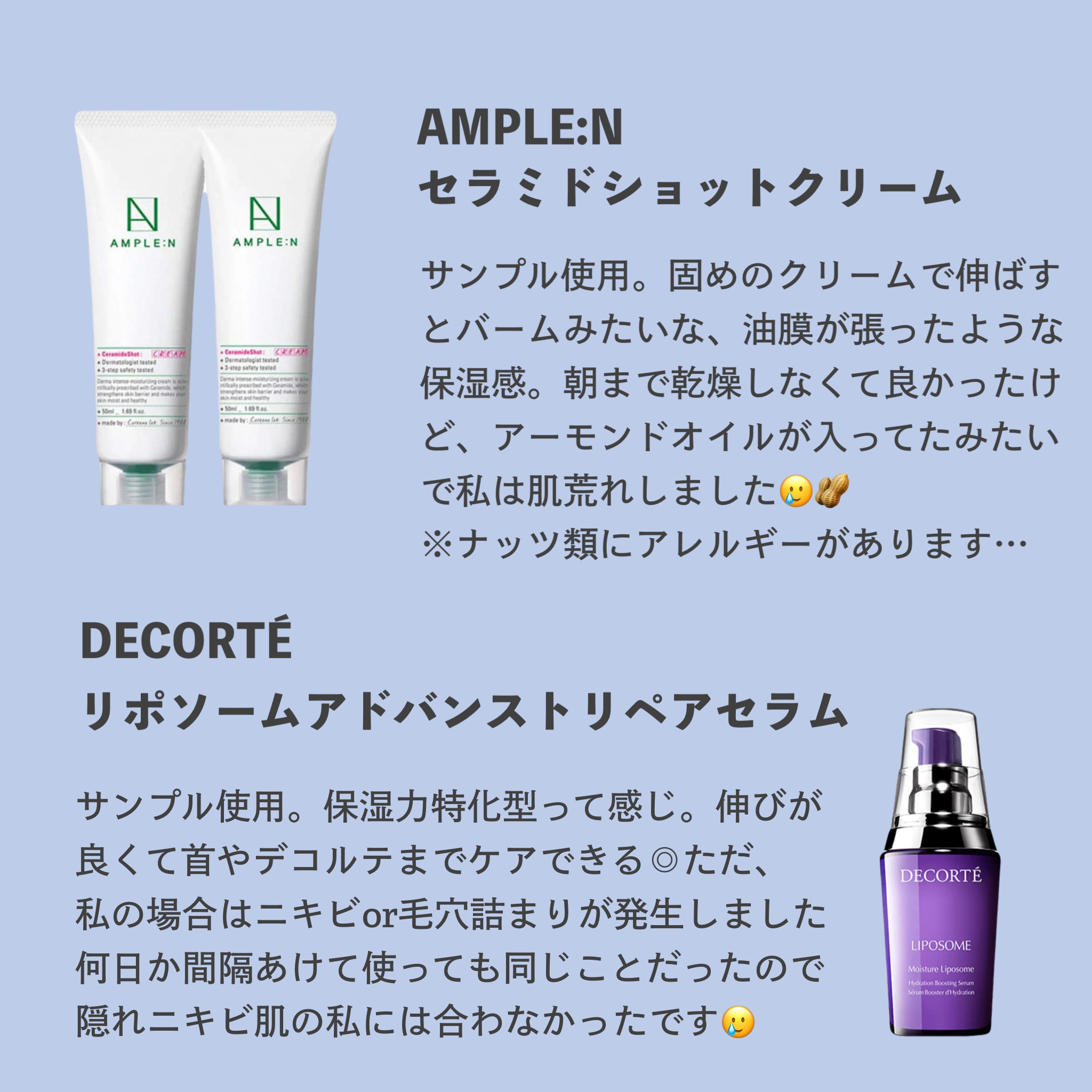 パワー10フォーミュラLIクリーム/It's skin/フェイスクリームを使ったクチコミ（2枚目）