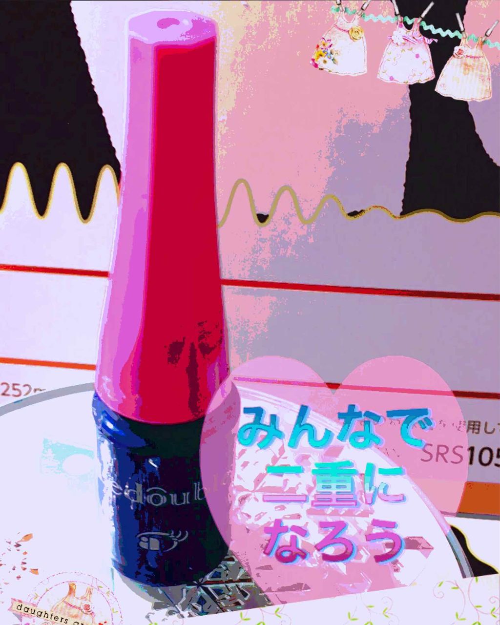 ルドゥーブル/ルドゥーブル/二重まぶた用アイテムを使ったクチコミ（1枚目）