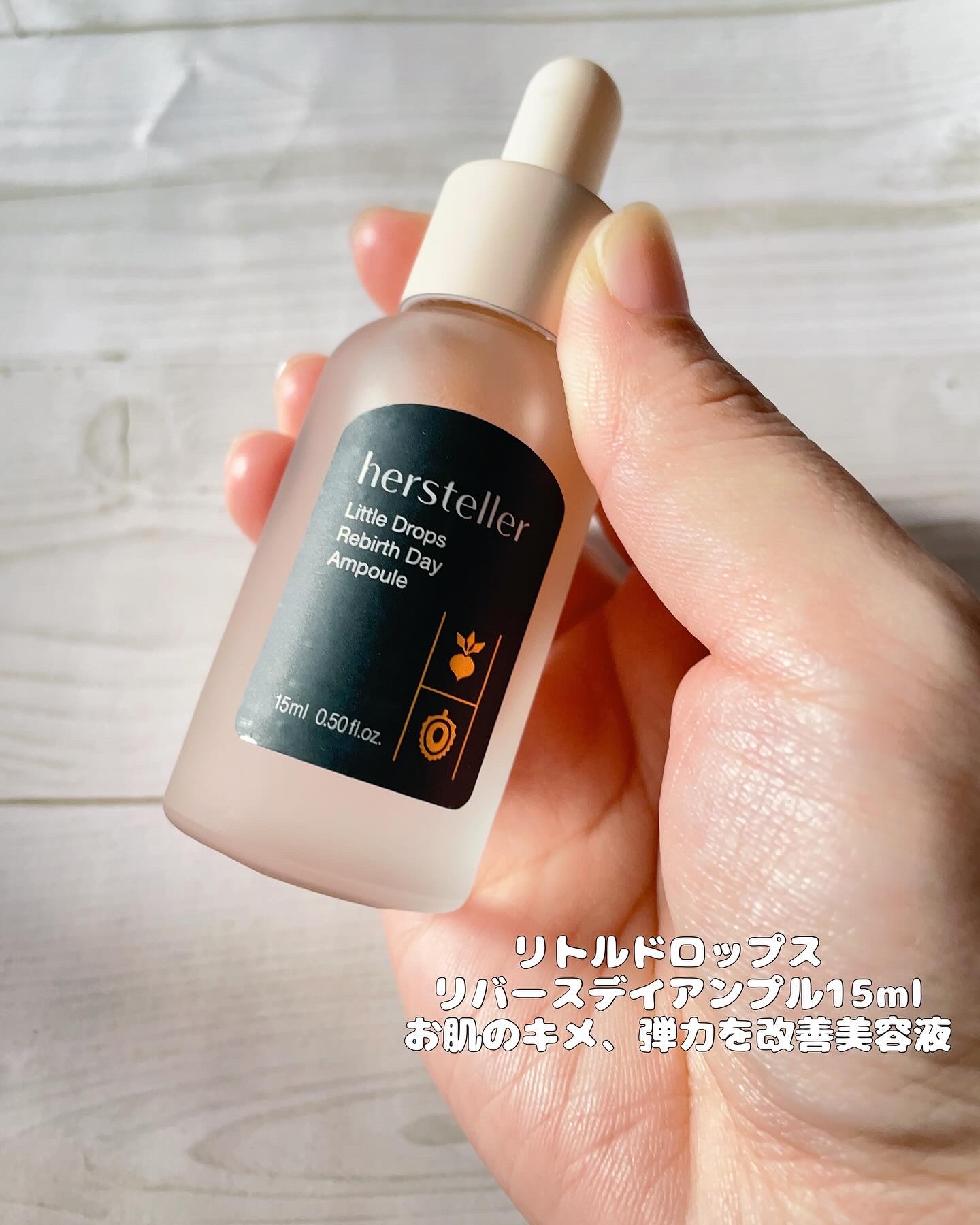 Little Drops Rebirth Day Ampoule/Hersteller/美容液を使ったクチコミ（2枚目）