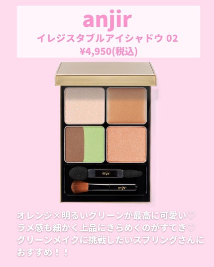 ジューシーピュアアイズ/キャンメイク/アイシャドウパレットを使ったクチコミ(8枚目)