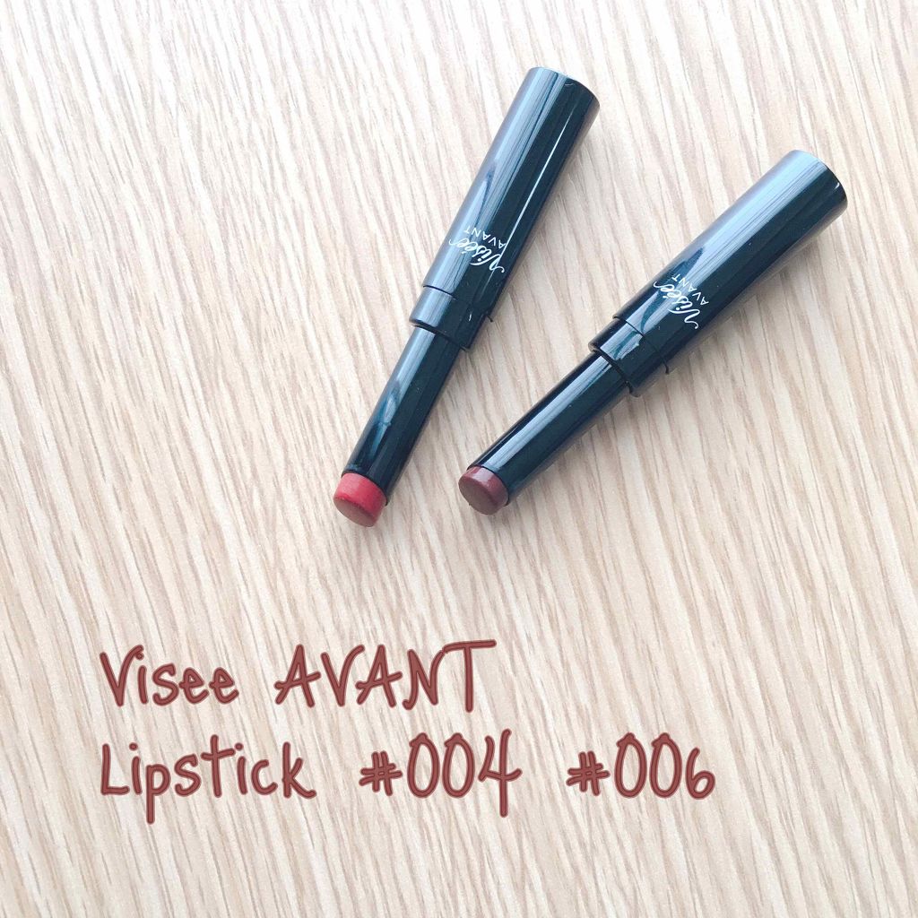 ヴィセ アヴァン リップスティック/Visée/口紅を使ったクチコミ(1枚目)