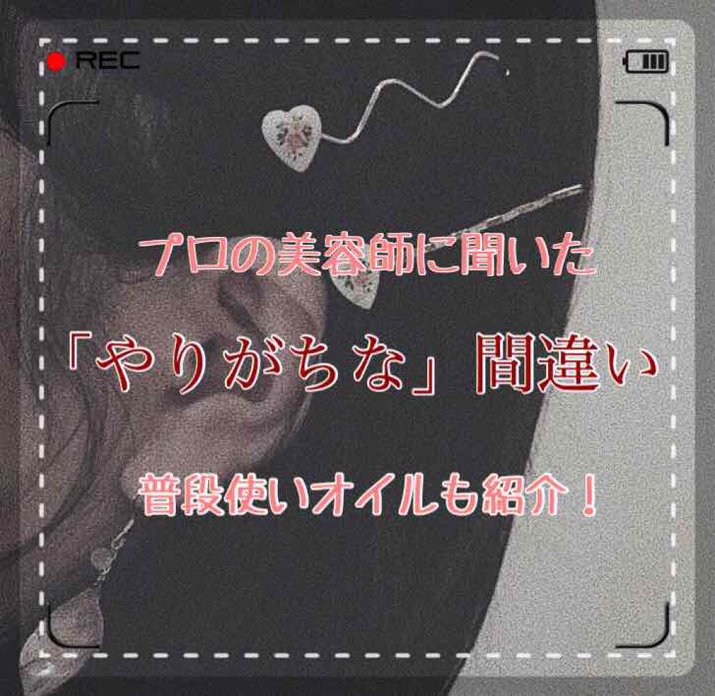 ホホバオイル/無印良品/ボディオイルを使ったクチコミ（1枚目）