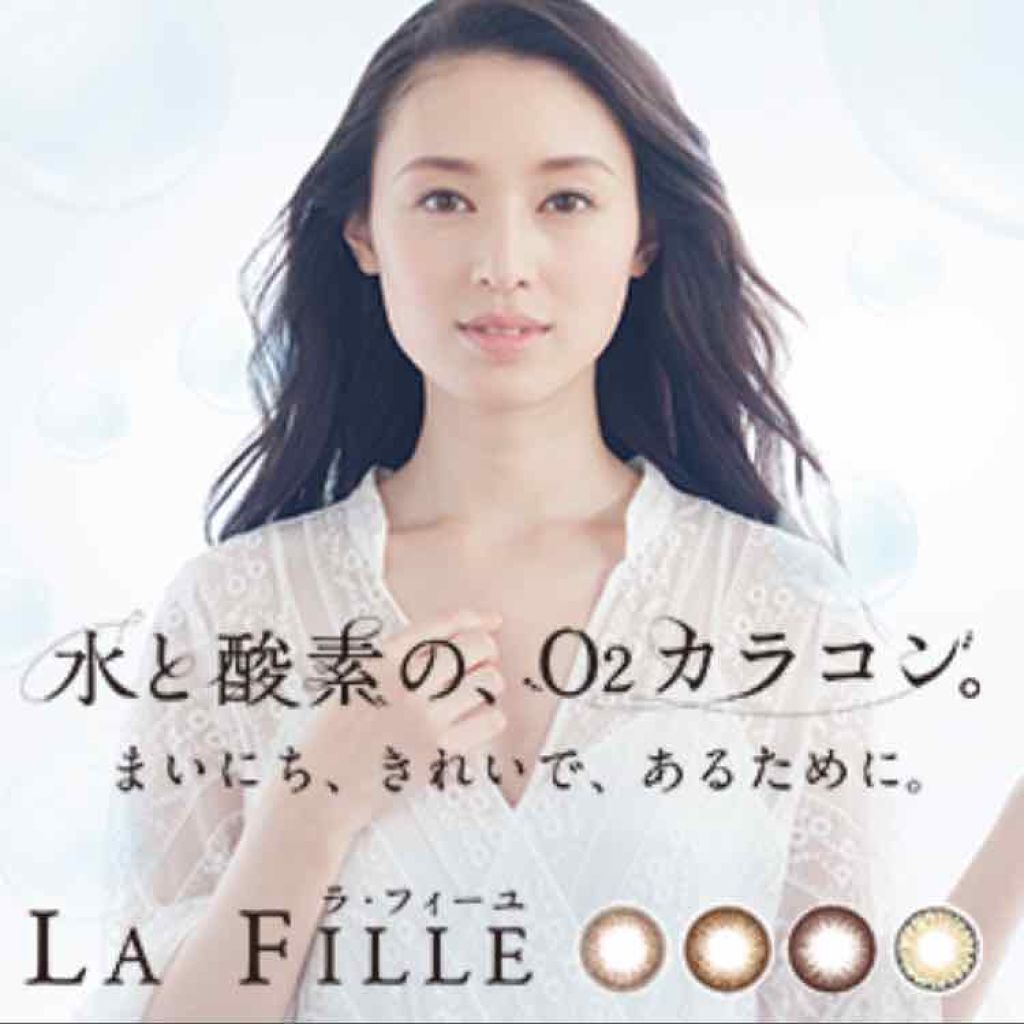 LA FILLE (ラ・フィーユ)/LA FILLE/カラーコンタクトレンズを使ったクチコミ(1枚目)