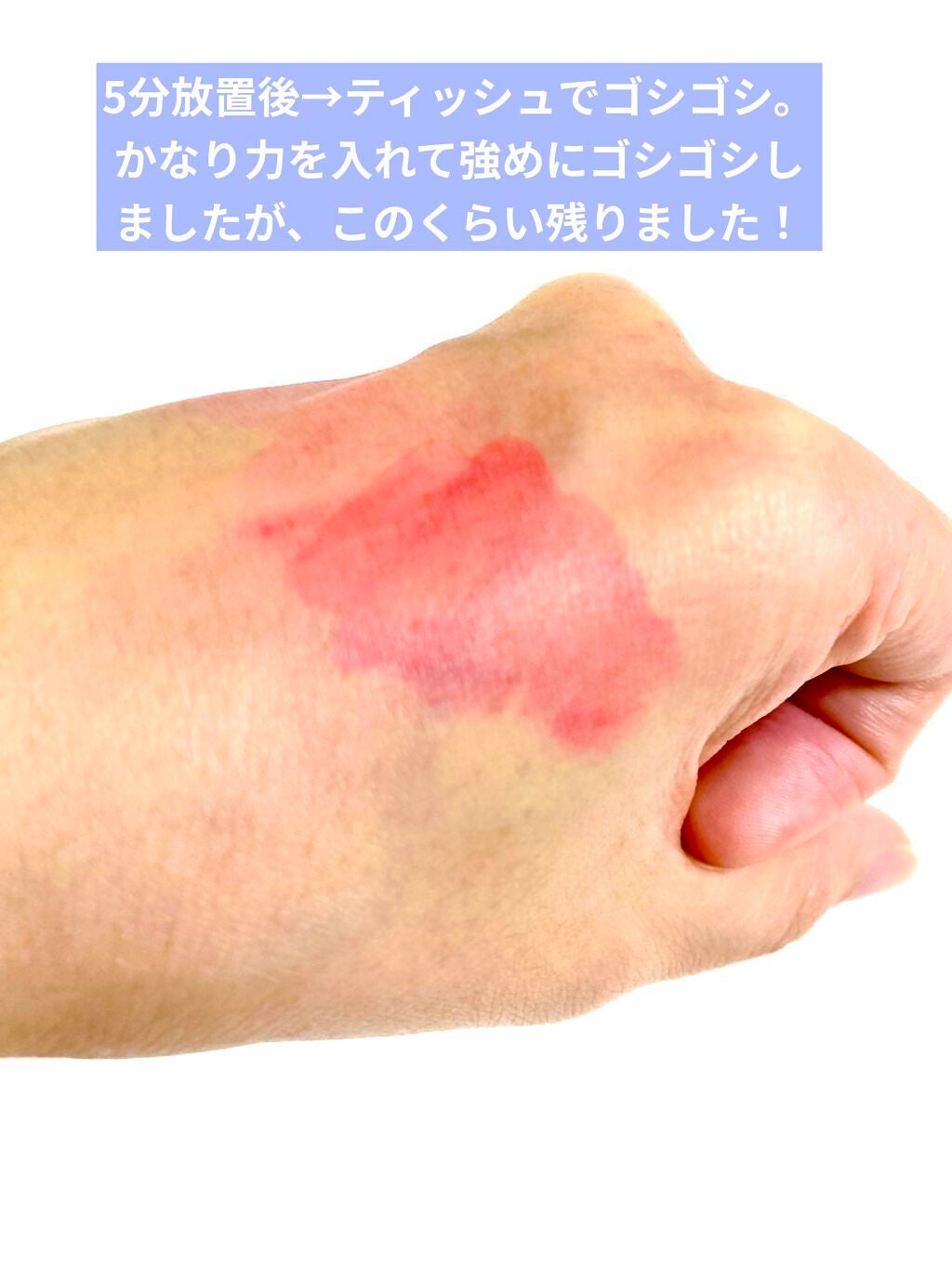 フィクシングティント/ETUDE/リップティントを使ったクチコミ(3枚目)