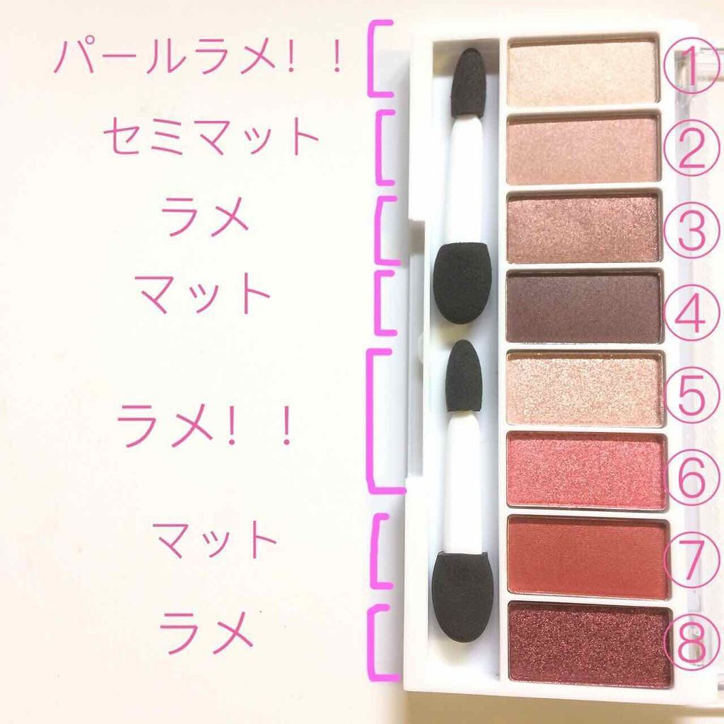 スイーツコレクション/マリブビューティー/アイシャドウパレットを使ったクチコミ(2枚目)