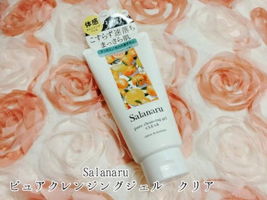 Salanaru（サラナル） Salanaru ピュアクレンジングジェル　クリアのクチコミ「サラナル
Salanaru ピュアクレンジングジェル　クリア

乾燥肌、インナードライ肌の方に.....」（1枚目）