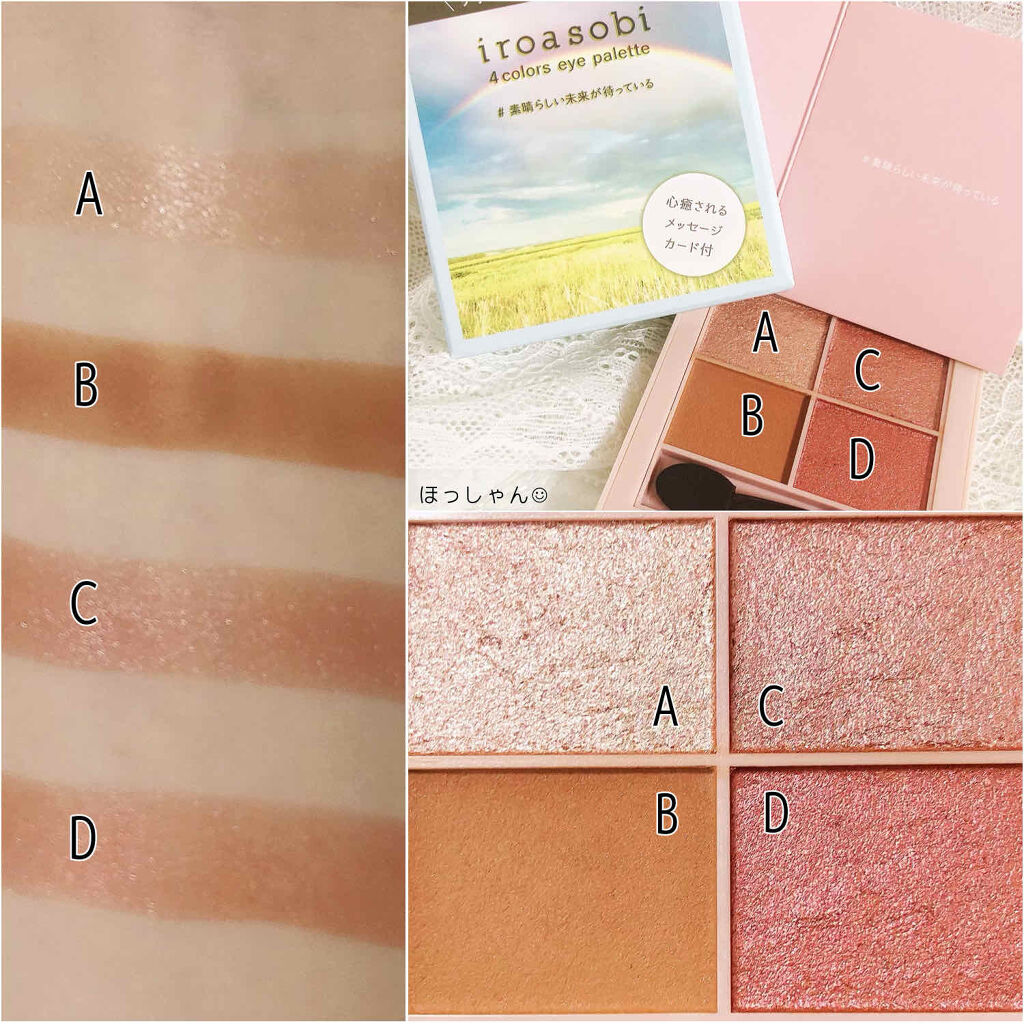 クリーミータッチライナー/キャンメイク/ジェルアイライナーを使ったクチコミ（3枚目）