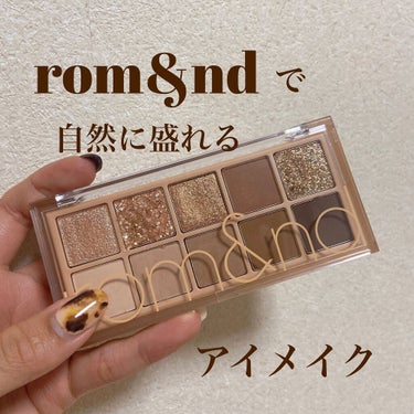 mii@エステサロン勤務 on LIPS 「.rom&ndのアイシャドウパレットを頂いたので試してみたよ✌..」（1枚目）