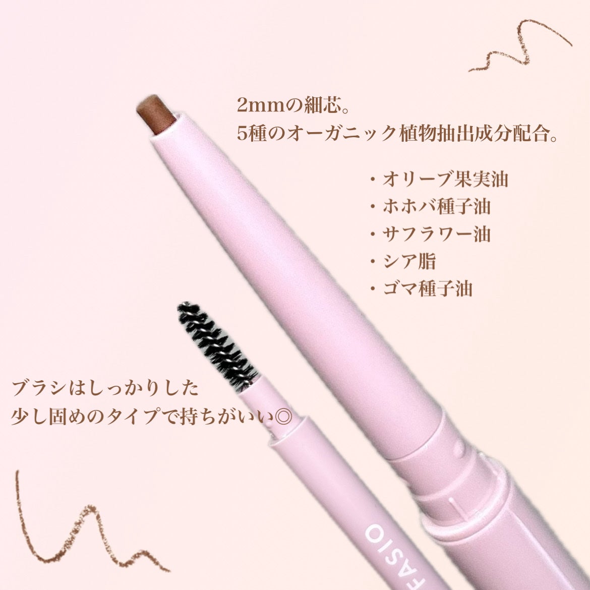 ウォータープルーフ アイブロウ (細芯)/FASIO/アイブロウペンシルを使ったクチコミ(4枚目)